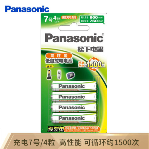 京东超市松下（Panasonic）7号七号充电电池4节三洋爱乐普技术适用于话筒相机玩具4MRC/4B无充电器