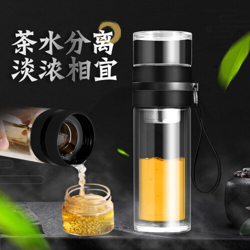 茶水分离泡茶杯双层玻璃杯新品创意随手耐热过滤男女水杯子便携随手杯 睿智黑