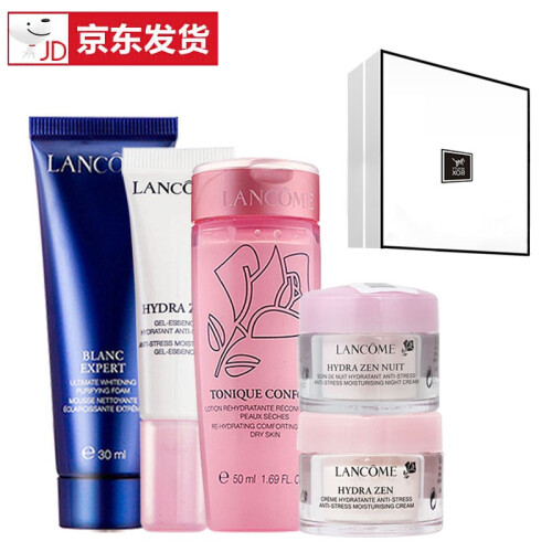 兰蔻（LANCOME） 兰蔻套装 水分缘系列 补水保湿化妆品套装 旅行小样女士护肤品 5件套（洁面+粉水+精华+日霜+晚霜）