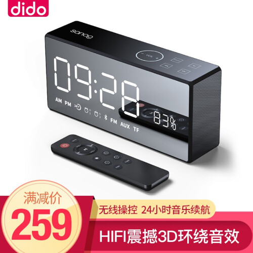 dido X9蓝牙音箱手机插卡闹钟电脑迷你小音响 家用桌面镜面智能无线操控低音炮HIFI3D环绕音效 黑色