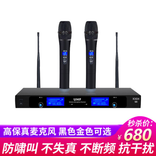 InAndOn音王 X20 PRO 家庭ktv点歌机家用音响套装触摸屏一体机 无线麦克风话筒