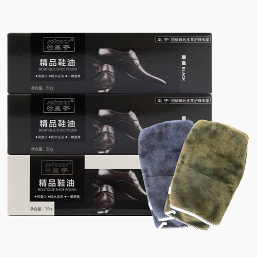 京东超市皇宇精品鞋油 皮鞋真皮保养油清洁滋养补色黑色35g*2支，无色35g*1支 擦鞋手套*2 套装