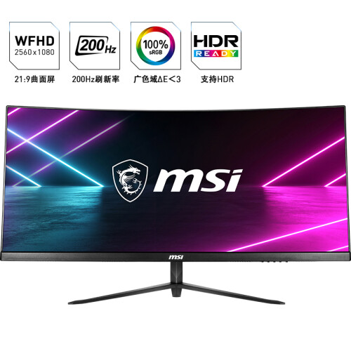 京品电脑微星（MSI）PAG301CR 144Hz 最高200Hz刷新率 30英寸 1800R曲面  21:9 超宽带鱼屏 游戏电竞电脑显示器自营