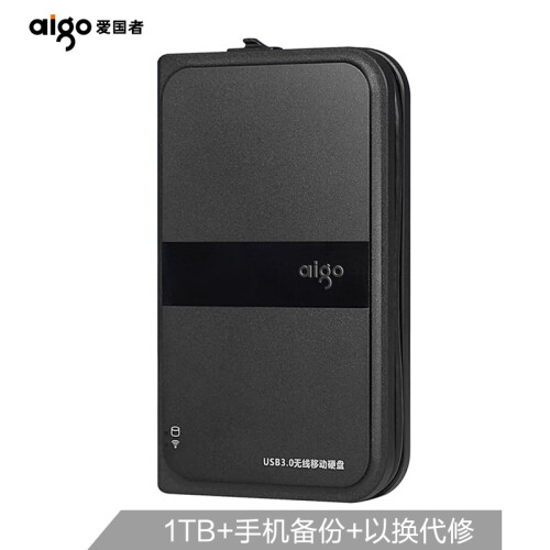 爱国者（aigo）1TB USB3.0 移动硬盘 HD816 黑色 多功能无线移动硬盘 机线一体