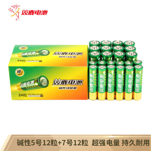 双鹿5号碱性12粒+7号碱性12粒 适用于儿童玩具/血压仪/遥控器/剃须刀/鼠标/键盘 LR6/LR03/AA/AAA电池