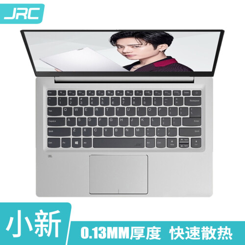 JRC 联想(Lenovo)笔记本键盘膜2018款小新Air13/14/15 潮7000-13 YOGA720 12/13-13.3英寸TPU隐形键盘保护膜