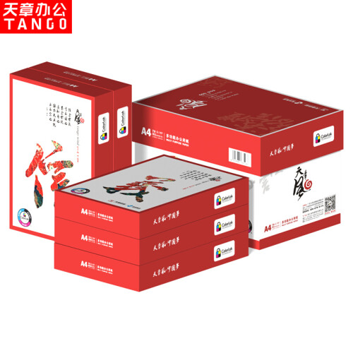 天章(TANGO)天章风70gA4复印纸 500张/包 5包/箱(2500张)