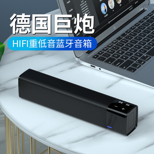 德尔魅 德国巨炮HIFI蓝牙低音炮车载家用迷你大音量插卡手机电脑无线便携小音箱超重低音炮3D环绕音响 炫酷黑（20W触屏版超强喇叭） 官方标配