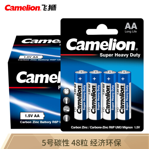 京东超市飞狮（Camelion）碳性电池 干电池 R6P/AA/5号 电池 48节 低耗玩具/遥控器/收音机/闹钟/手电筒