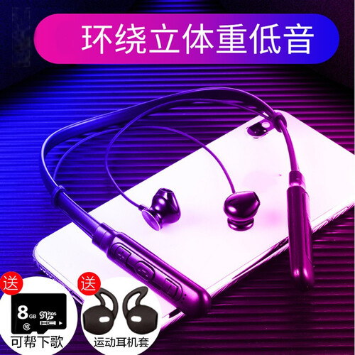 SOZA 蓝牙耳机无线运动跑步插卡MP3颈挂式入耳式后绕重低音防汗水支持苹果华为vivo小米oppo 气质黑