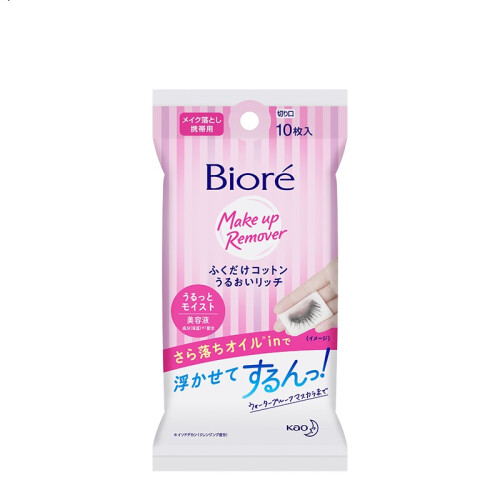 京东超市花王碧柔（Biore）净颜卸妆绵10片装 （柔润型）含卸妆油 脸部清洁湿巾（日本进口）