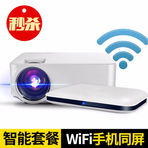 瑞视达M2智能wifi家用投影仪全高清手机无线同屏投影机电视微型迷你3D小型便携式办公宿舍家庭影院 M2智能套餐