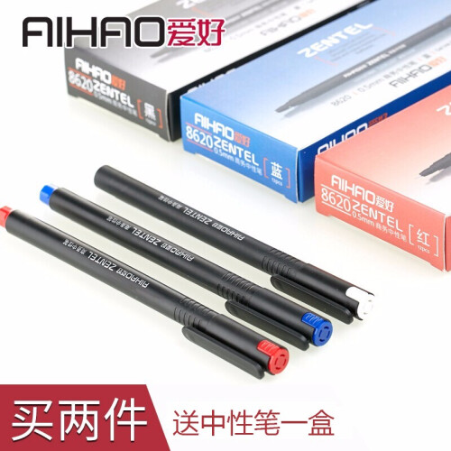 爱好（AIHAO） 中性笔0.5mm全针管黑色0.35mm水笔子弹头碳素签字笔 0.5 | 黑色笔芯12支 | 全针管