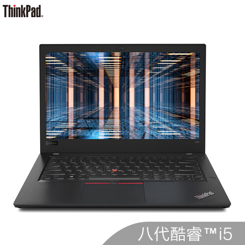 联想ThinkPad T480（2NCD）英特尔酷睿i5 14英寸轻薄笔记本电脑(i5-8250U 8G 16G傲腾系统加速器 500G双电池)