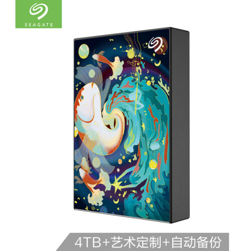 希捷（Seagate）4TB USB3.0 移动硬盘 Backup Plus 铭 2.5英寸 限量定制款 兼容mac 高速传输 轻薄 锦鲤水乡