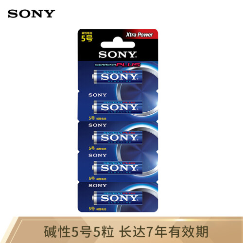 京东超市索尼（SONY）5号电池5粒卡装碱性干电池 儿童玩具/血糖仪/遥控器/挂钟/鼠标