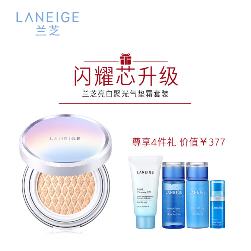 兰芝（LANEIGE）小白光气垫霜套装 #21 （水乳洁面大礼包）（自然色）