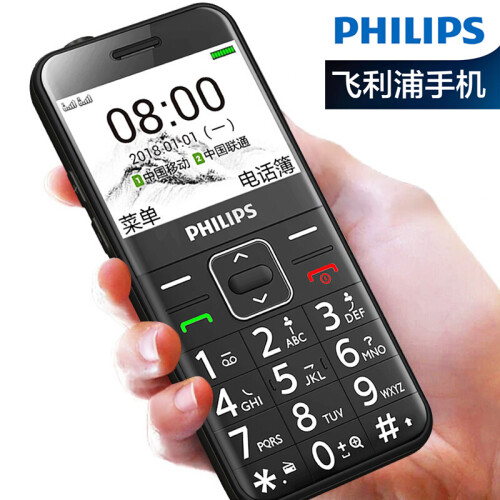 飞利浦（PHILIPS）E171L 曜石黑 直板按键 移动联通 老人手机 老年功能机