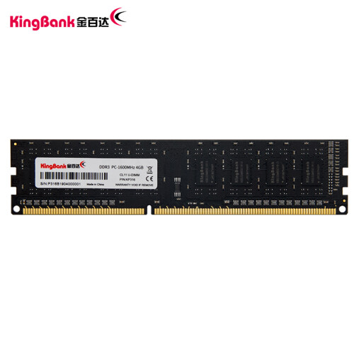 金百达（KINGBANK） DDR3 1600 4GB 台式机内存条