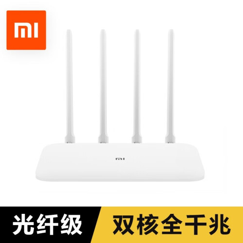 小米（MI）路由器4C/4A升级版全千兆高速无线wifi双核双频穿墙家用企业高性能路由 【千兆版】小米路由器4A 推荐