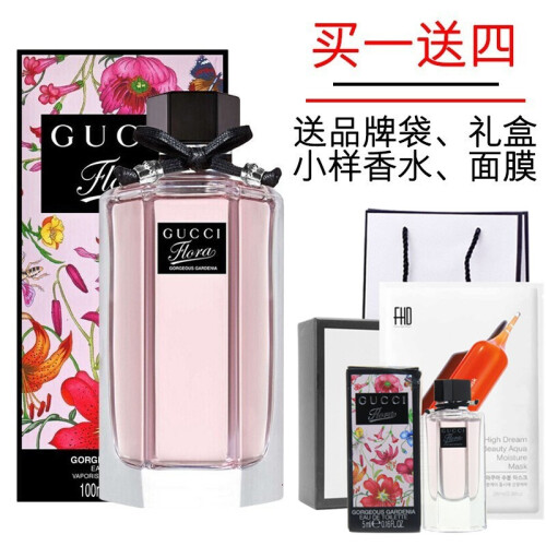 古驰（GUCCI）香氛 男士女士香水 花之舞 栀子花淡香水EDT100ml 2487