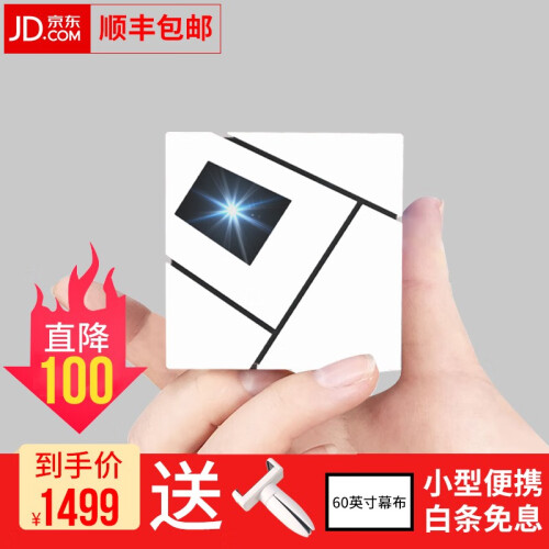 网时代L8投影仪家用迷你全高清1080P微型小型智能手机投影机移动便携式办公无屏激光电视儿童家庭影 L8魔方投影（智能版+蓝牙+WIFI）