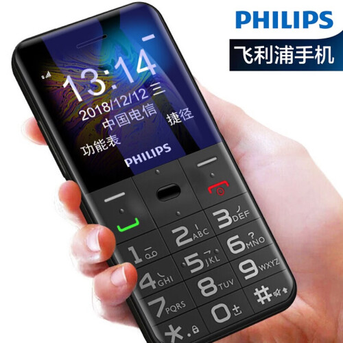 飞利浦（PHILIPS） E151Y 电信版天翼直板老人手机 超长待机老年手机 学生备用功能机 陨石黑