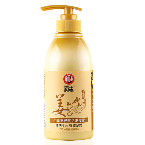 京东超市霸王生姜强根赋活洗发水450ml（老姜汁控油洗发露洗头膏 焕活头皮 强韧发芯 男士女士）