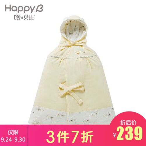 哈贝比婴儿衣服冬婴儿斗篷连帽婴儿披风加厚保暖 宝宝前开外套 浅黄色 F(0-5岁)