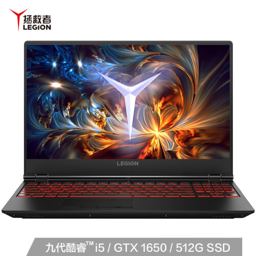 联想(Lenovo)拯救者Y7000 2019 英特尔酷睿i5 15.6英寸游戏笔记本电脑(i5-9300H 8G 512G SSD GTX1650)