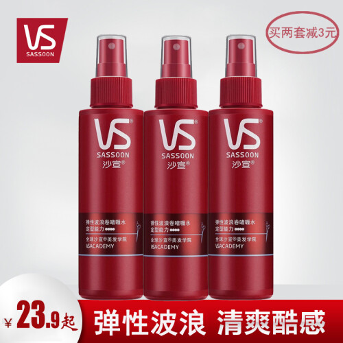 沙宣造型啫喱水 弹性波浪卷啫喱水150ml*3瓶