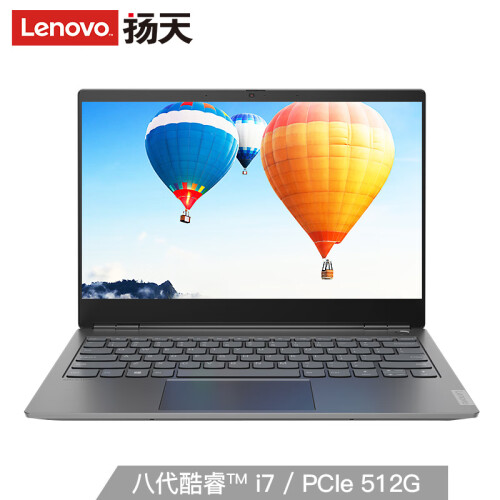 联想（Lenovo）威6 Pro 英特尔酷睿 i7 14英寸轻薄窄边框笔记本电脑(i7-8565U 8G 512GSSD 2G独显 一键开机登录 Type-C 两年上门服务)太空灰