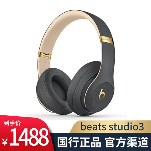 拍拍【二手99新】Beats studio3 Wireless魔音beats录音师3代蓝牙无线降噪 耳机 魅影灰（国行仅拆封） 99新