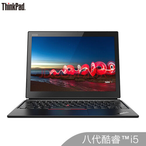 联想ThinkPad X1 Tablet Evo（04CD）英特尔酷睿i5 13英寸超薄平板二合一笔记本电脑(i5-8250U 8G 256GSSD)