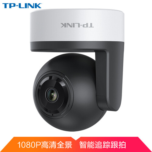 TP-LINK 无线监控摄像头300万高清云台监控器家用手机远程网络智能安防360度全景wifi红外 1080P高清版【TL-IPC42A-4】 32G卡