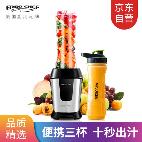 ERGO CHEF MY JUICER S果汁机便携式榨汁机家用搅拌机料理机婴儿辅食机便携双杯机