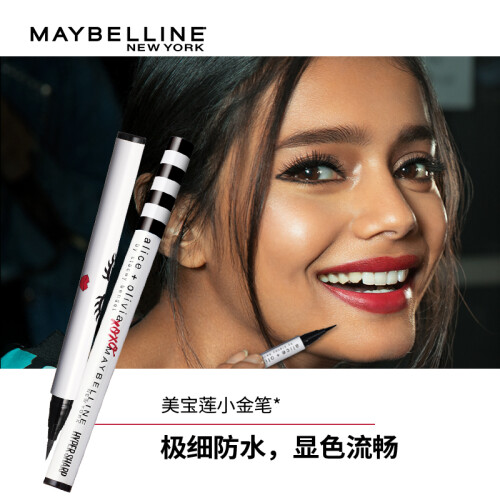 美宝莲（MAYBELLINE）极细防水眼线液ALICE & OLIVIA限量版 0.5g（防水不晕染眼线笔 极细易画 不易脱色）