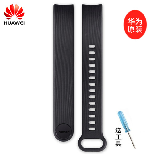 华为（HUAWEI） 荣耀手环3腕带NYX-B10 智能运动手环原装表带 非原装可更换多彩运动防水 黑色-原装表带