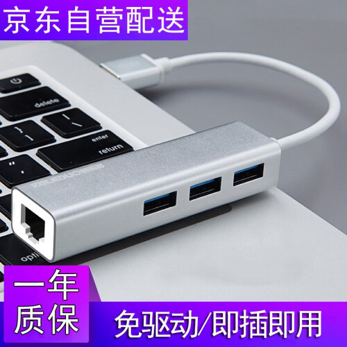 科乐多 usb转网口分线器3.0转接头网线转换器hub转接口适用苹果macbook笔记本电脑扩展接口 百兆-钛金银usb2.0