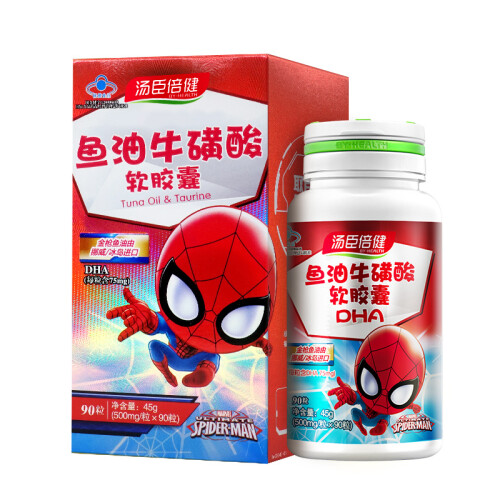 汤臣倍健 鱼油牛磺酸软胶囊(儿童DHA) 500mg*90粒 辅助改善记忆力可搭补脑品