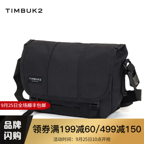 【爆款】TIMBUK2美国天霸经典单肩包纯色邮差包男信使包休闲潮包帆布包时尚斜挎包 音速黑 XS