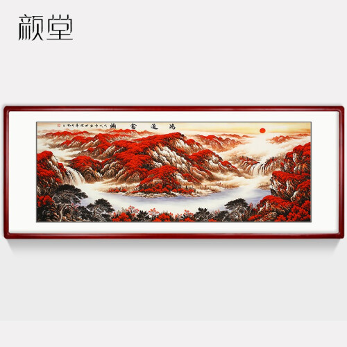 客厅装饰山水画鸿运当头沙发后面背景墙壁挂画办公室壁画新中式中堂实木字画旭日东升招财高清喷绘国画 鸿运当头A首富同款 实木框+有机玻璃165*80...