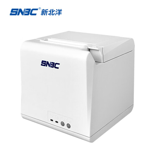 新北洋（SNBC）BTP-E56 58MM 热敏打印机 小票收银票据  外卖打印机  白色USB