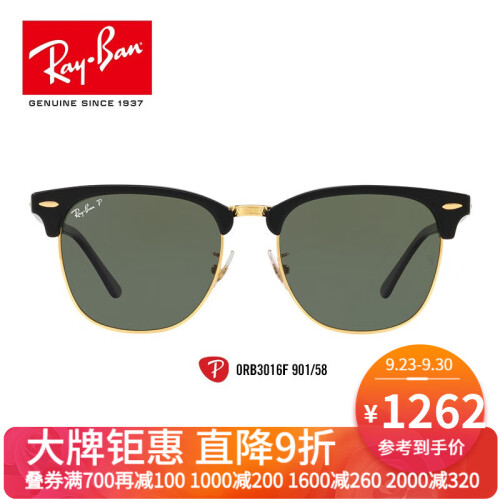 RayBan 雷朋太阳镜墨镜男女款方形偏光复古潮流0RB3016F可定制 901/58黑色镜框绿色偏光镜片 尺寸55