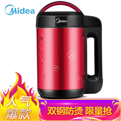 美的（Midea ) 豆浆机家用双层不锈钢多功能豆汁机易清洗DE12G13