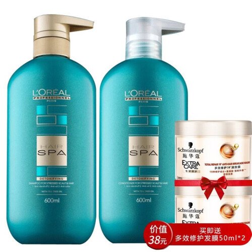 欧莱雅（L'OREAL） 丝泉头皮净化洗发水护发素/洗护套装无硅油控油去屑 滋润补水干枯毛躁清爽头皮 头皮净化洗护套装1.2L