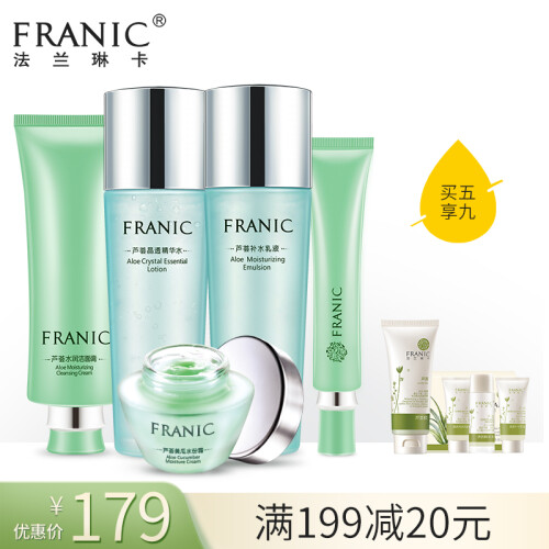 法兰琳卡（FRANIC） 芦荟亲亲补水套装化妆品补水保湿控油舒缓护肤品套装男女旗舰店正品 礼盒（洗面奶+爽肤水+眼霜+乳液）+面霜