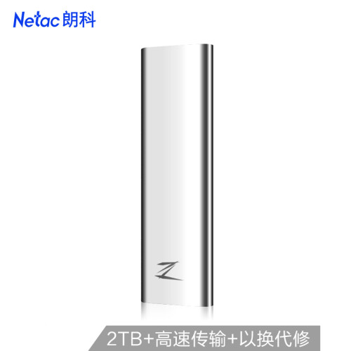 朗科（Netac）2TB Type-c USB3.1 移动硬盘 固态（PSSD）Z Slim 轻至30g便携 防震耐用 高速传输办公优选