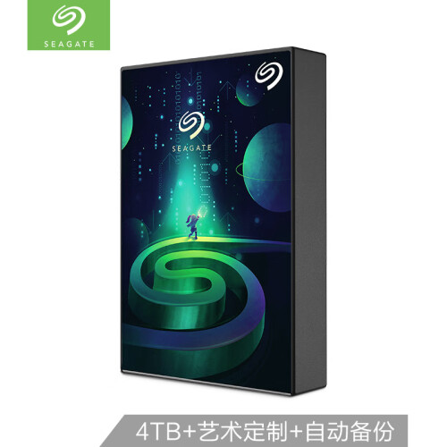 希捷（Seagate）4TB USB3.0 移动硬盘 Backup Plus 铭 2.5英寸 限量定制款 兼容mac 高速传输 轻薄 虚拟世界