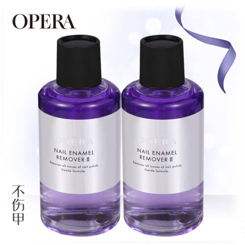 娥佩兰OPERA 柔和洗甲水50ml*2（卸甲水套装 不伤甲无刺激 温和滋润 护甲水）